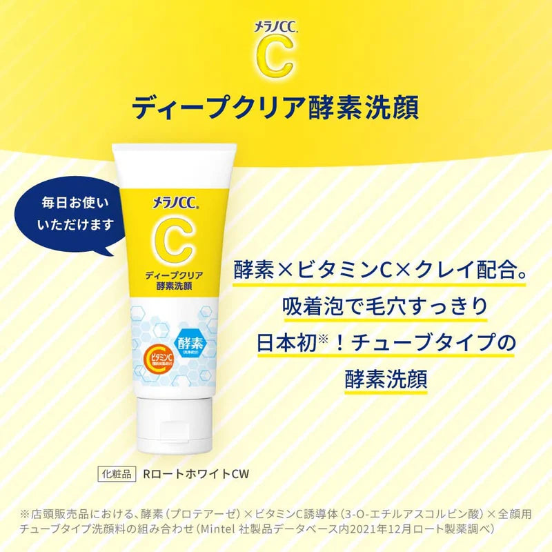 ROHTO MELANO CC Vitamin C Deep Clear Enzyme Face Wash 130g