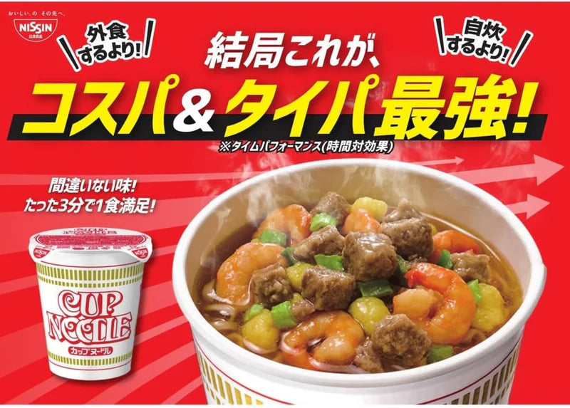 NISSIN Japan Cup Noodles Original Taste