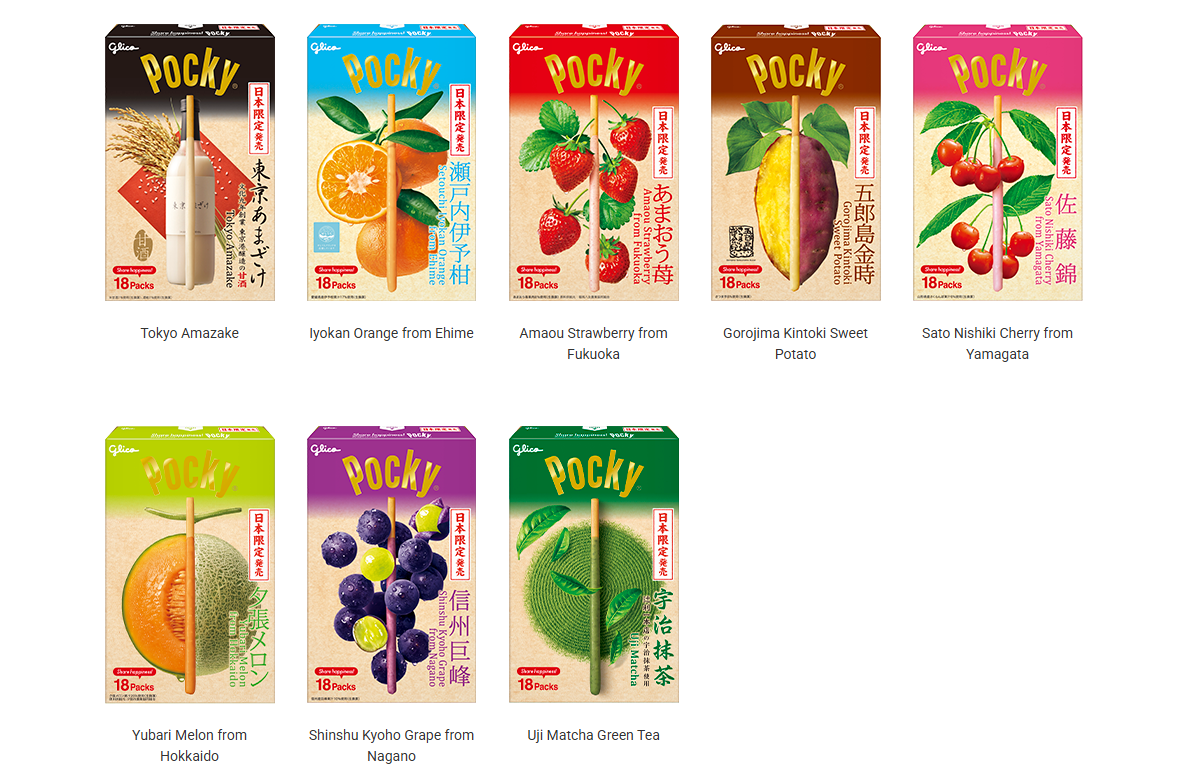 POCKY Uji Matcha Green Tea (18 Packs)