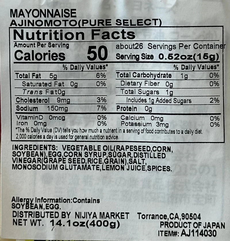 Japan Pure Select Mayonaise (400g)