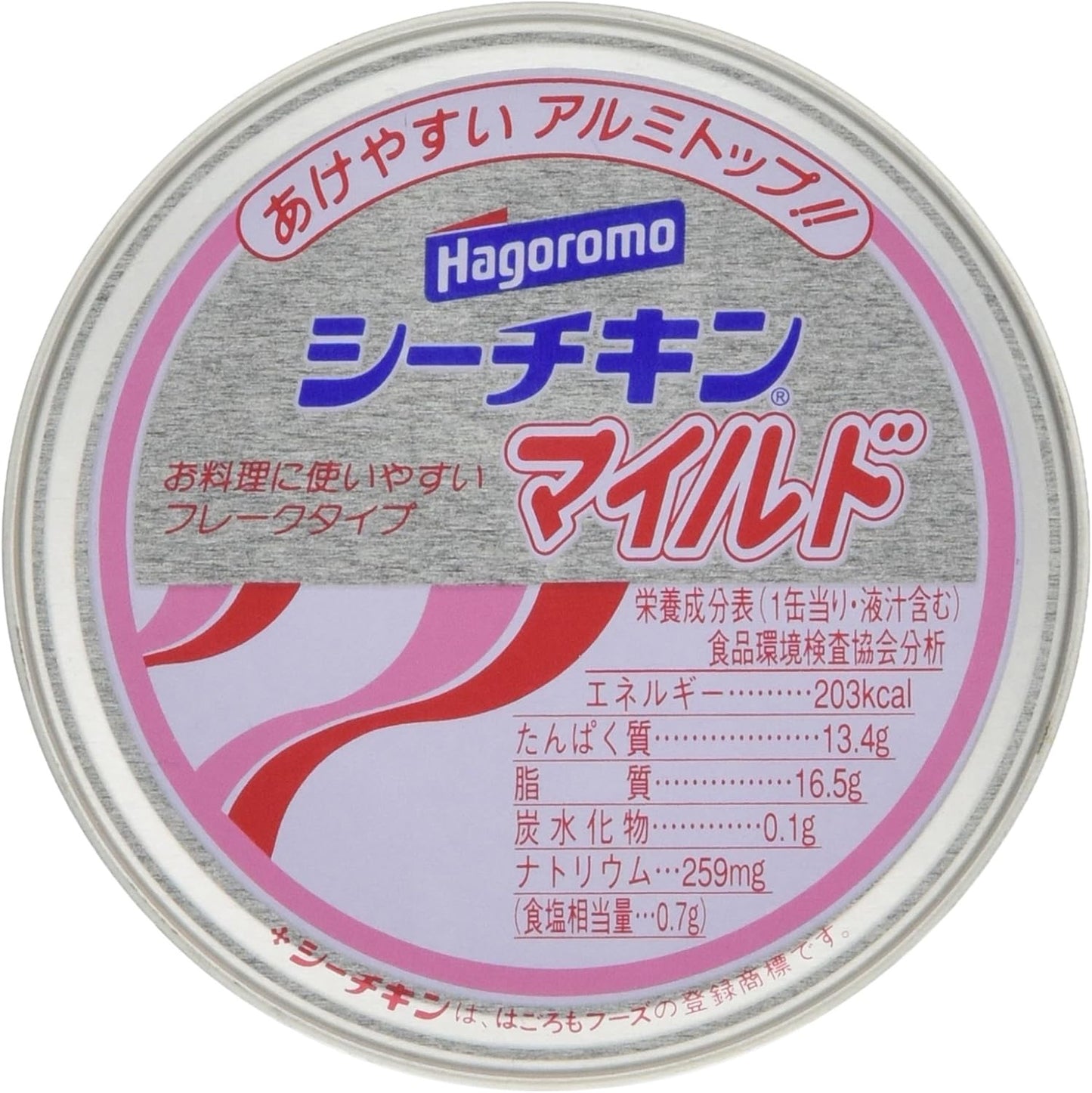 Hagoromo Tuna-Chicken (mild)