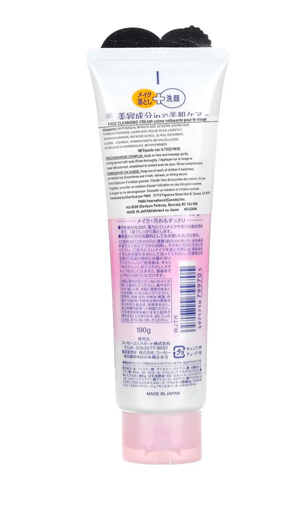 KOSE Cleansing Foam Hyaluronic Acid 190g