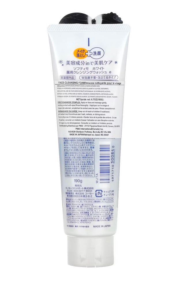 KOSE Cleansing Foam White 190g