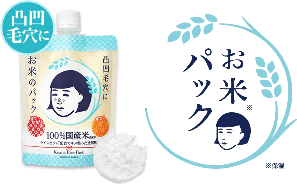 Keana Nadeshiko Pore Care Rice Face Pack (170g)