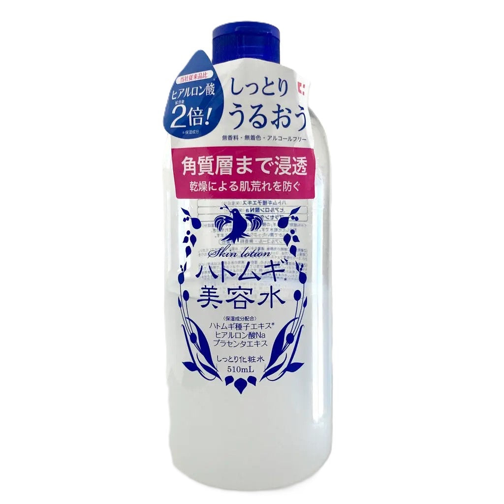 Hatomugi Skin Lotion (510ml)