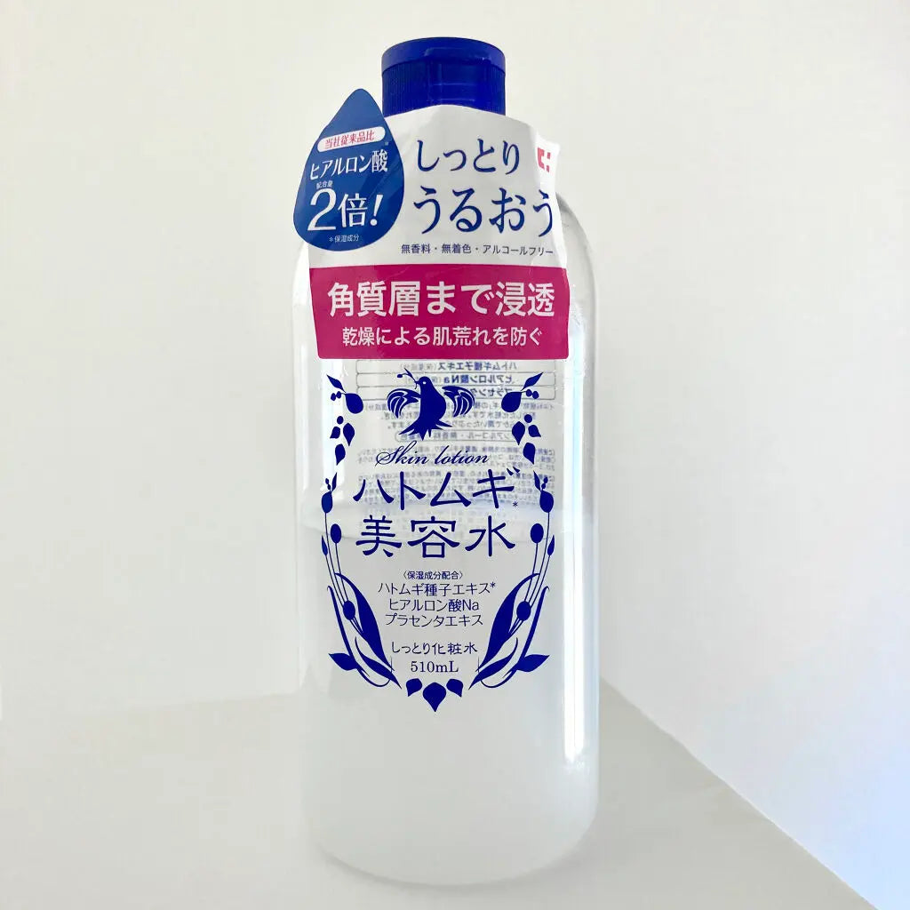 Hatomugi Skin Lotion (510ml)