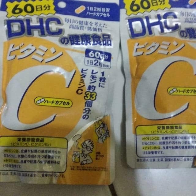 DHC VITAMIN C (60days)