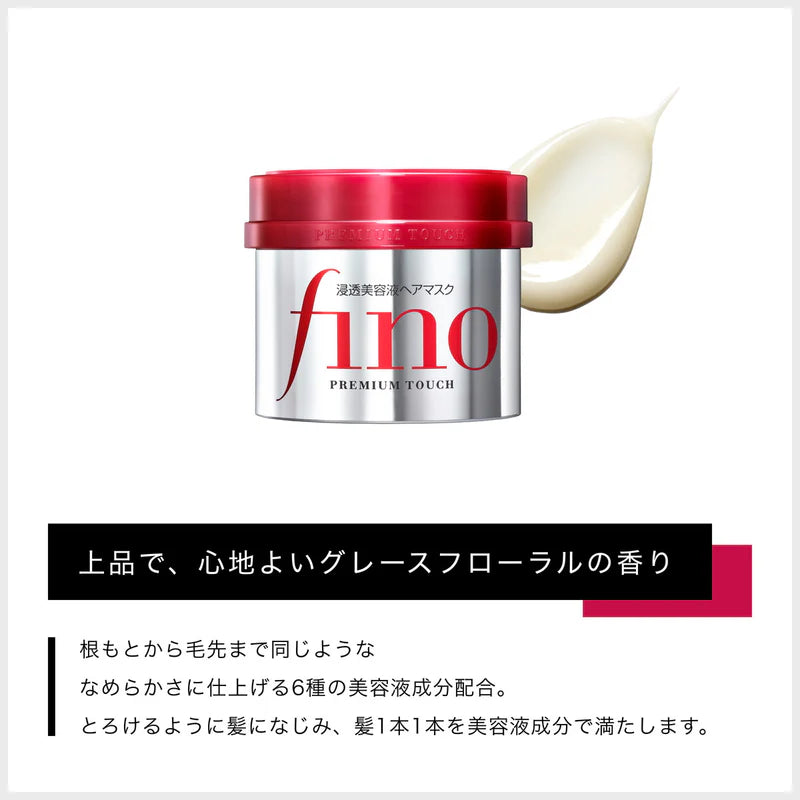 FINO Hair Mask Premium Touch