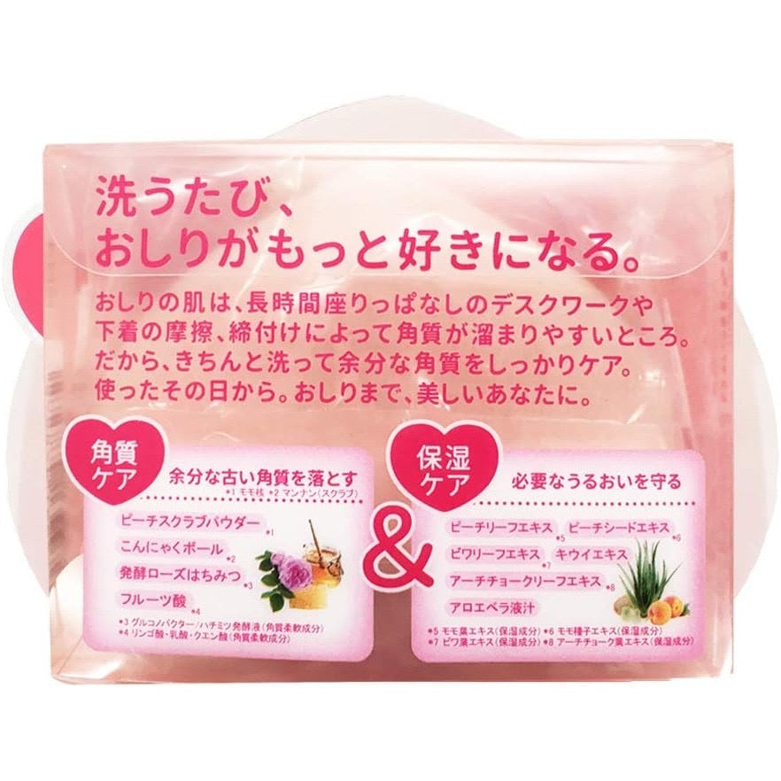 KOISURU Oshiri Hip Care Soap