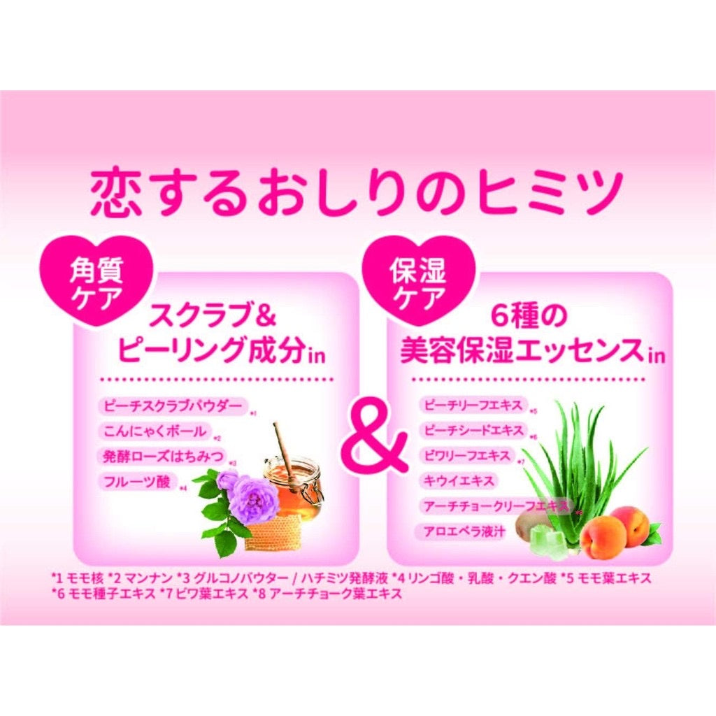 KOISURU Oshiri Hip Care Soap