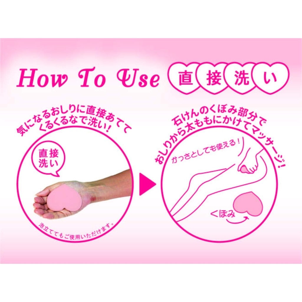 KOISURU Oshiri Hip Care Soap