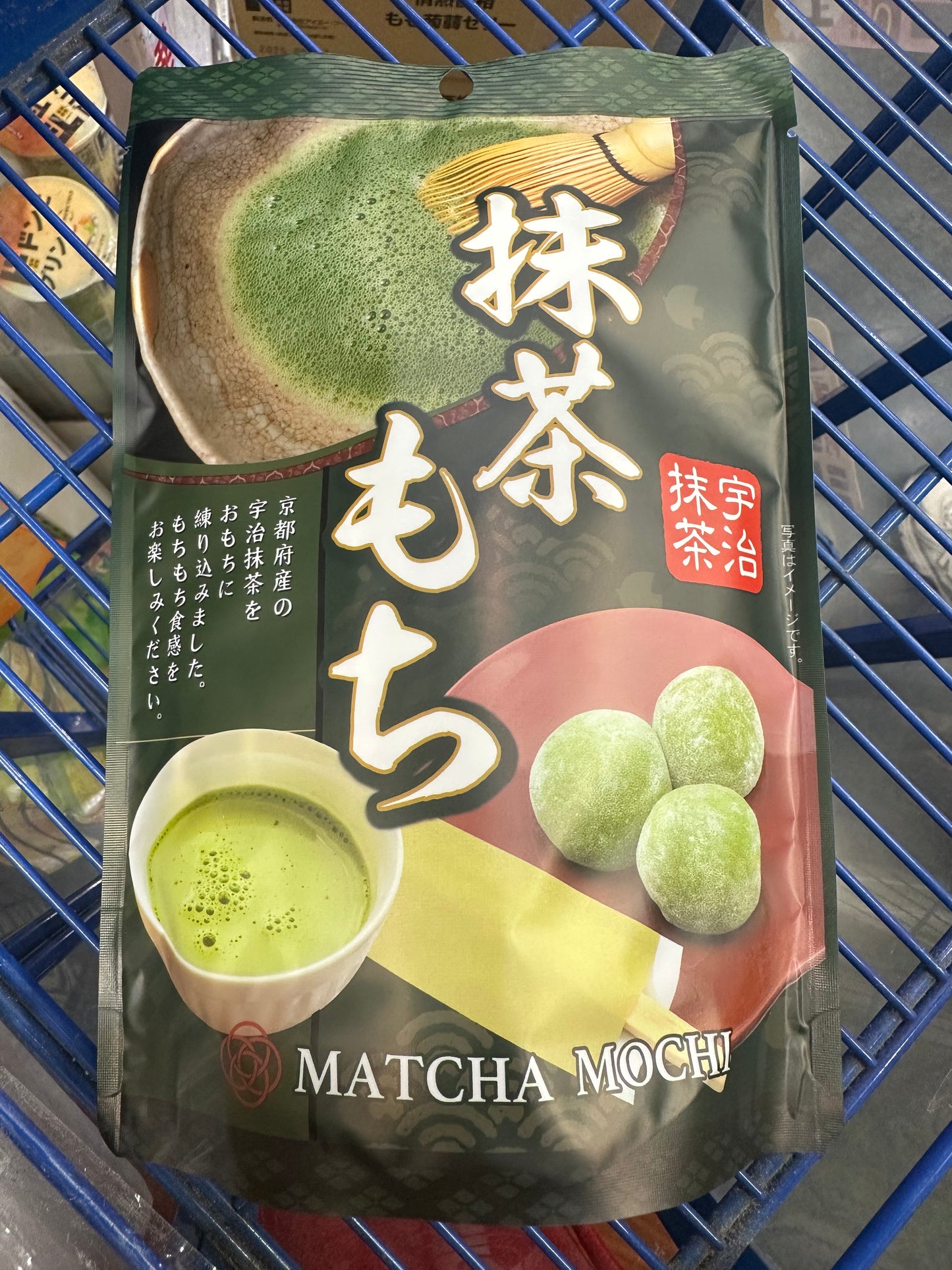 MATCHA MOCHI