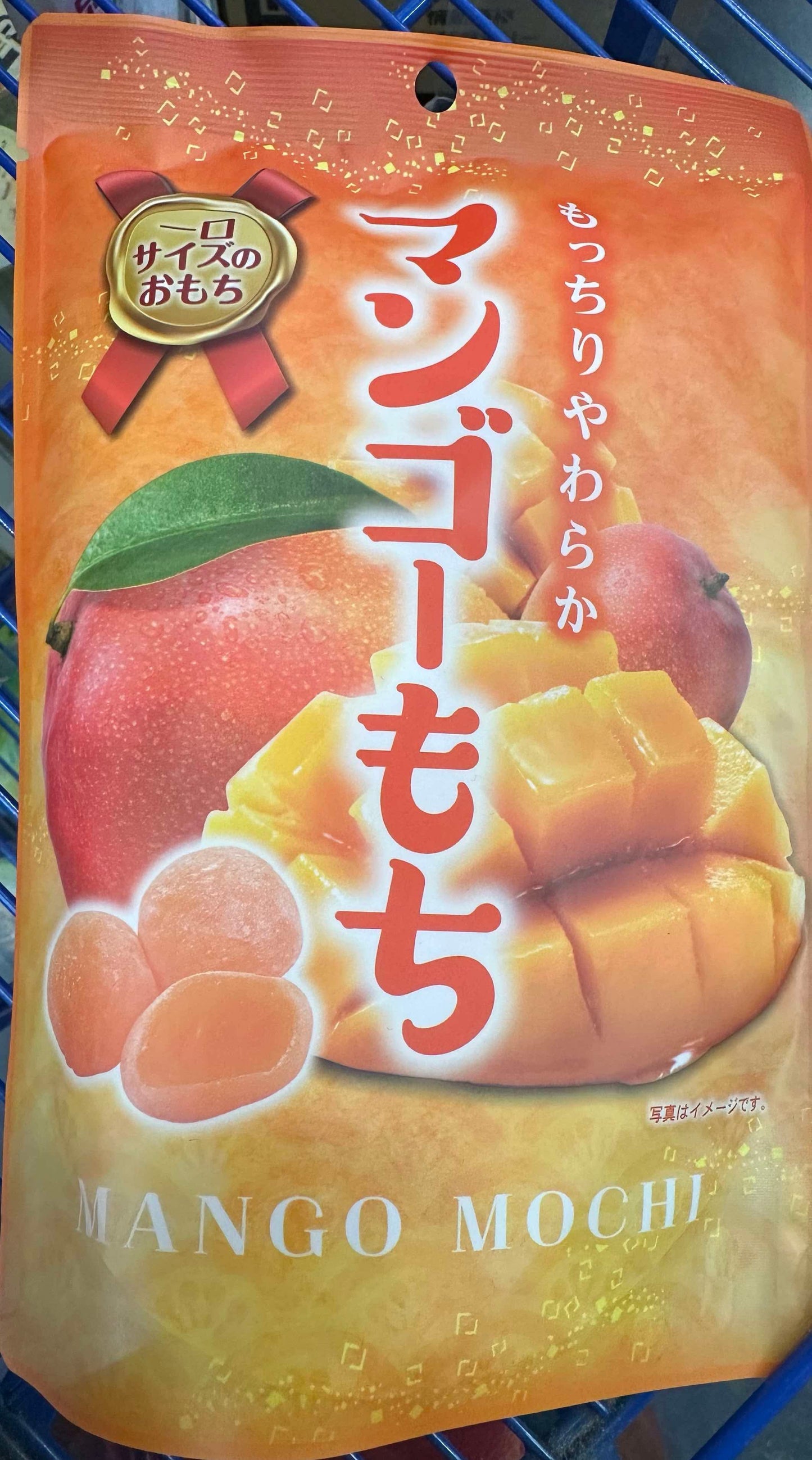 MANGO Mochi Japan