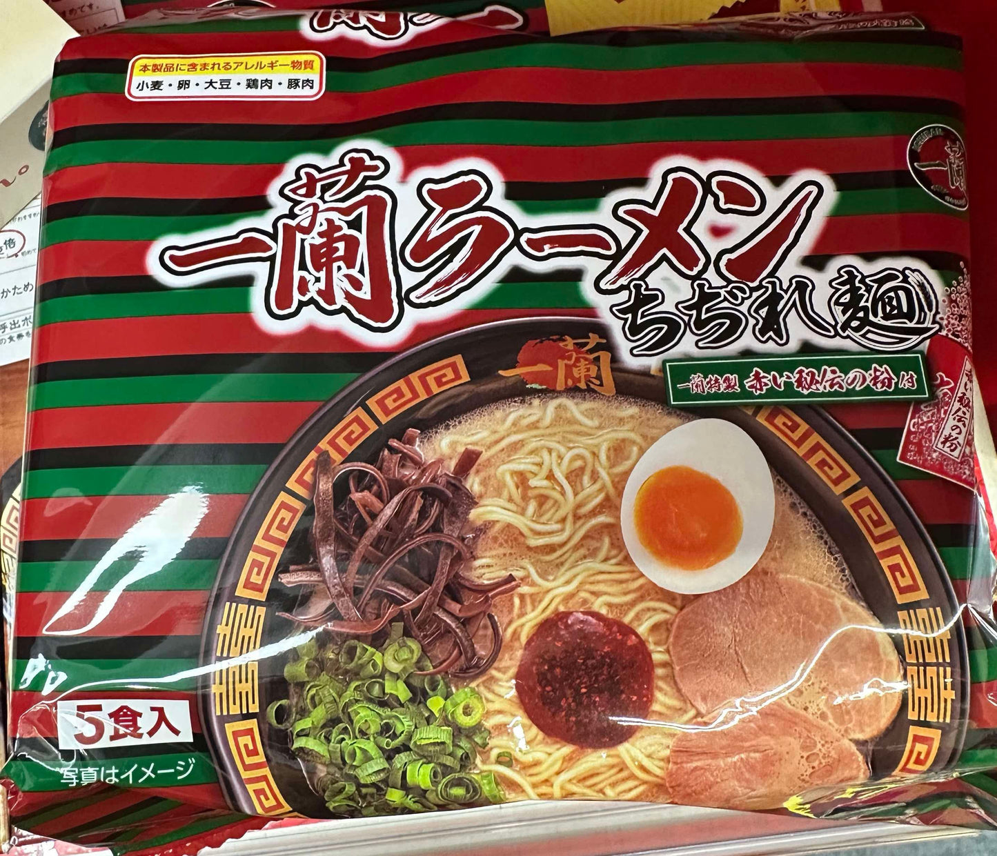 ICHIRAN Ramen Instant Noodle (5packs)