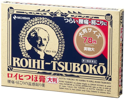 ROIHI-Tsuboko (size: 3.9cm 78sheets)