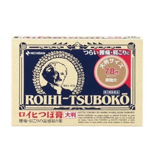 ROIHI-Tsuboko (size: 3.9cm 78sheets)