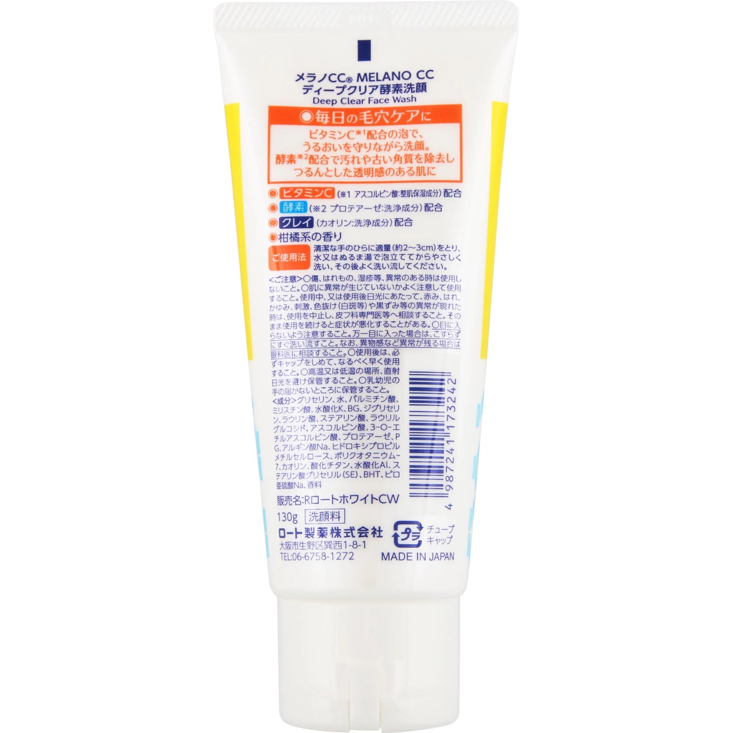 ROHTO MELANO CC Vitamin C Deep Clear Enzyme Face Wash 130g