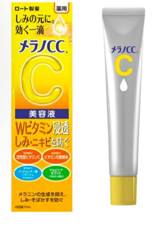 MELANO CC Brightening Vitamin C Moisturizing Cream