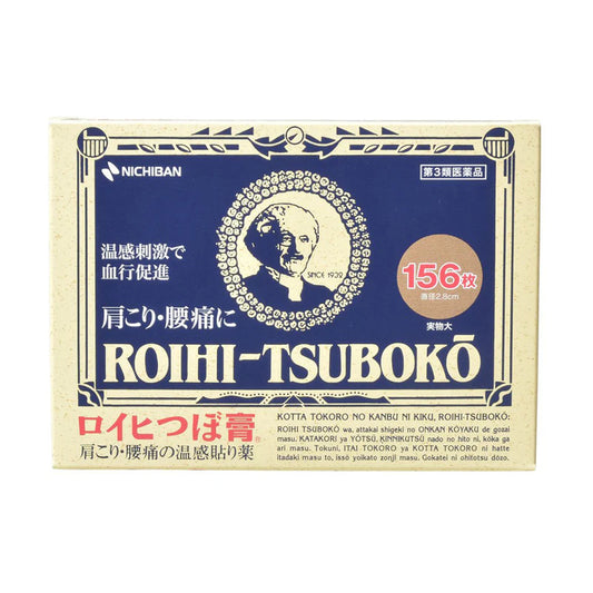 ROIHI-Tsuboko (2.8cm 156sheets)