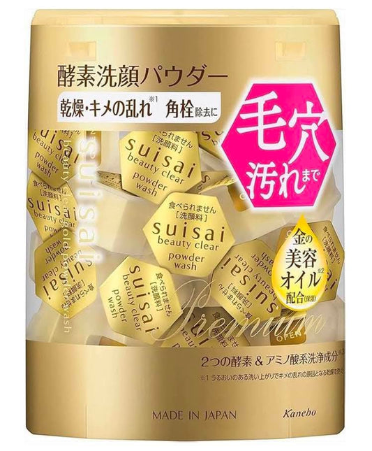 SUISAI Beauty Clear GOLD Powder Wash (32pcs)