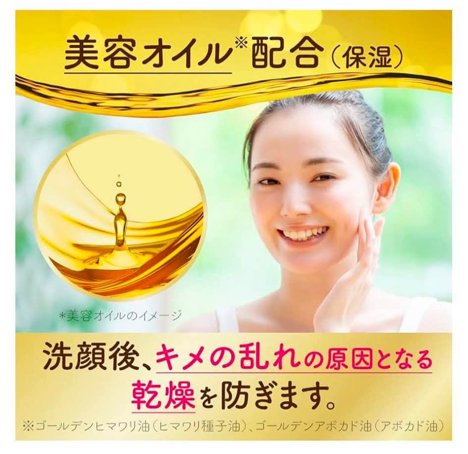 SUISAI Beauty Clear GOLD Powder Wash (32pcs)