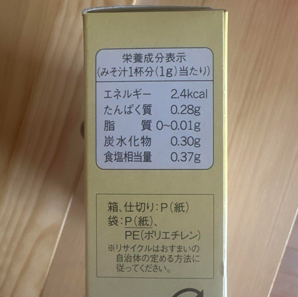 AJINOMOTO Awase Dashi (192g)