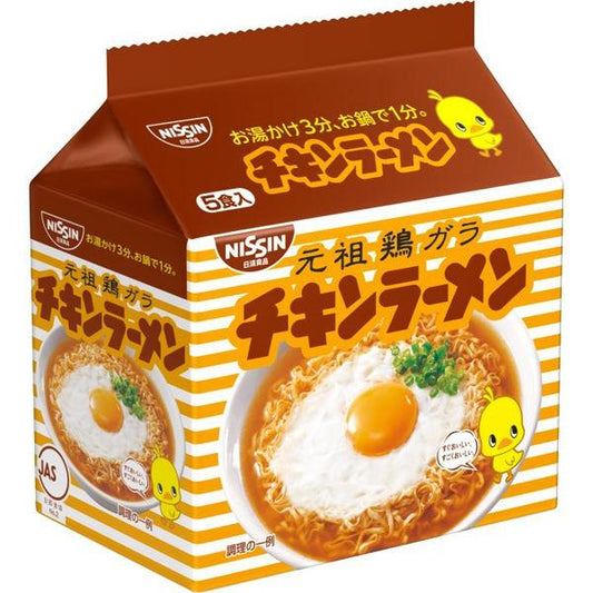 NISSIN Chicken Ramen (5packs)