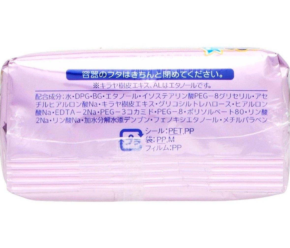 KOSE Softymo Make-Up Remover with Hyaluronic Acid (52 sheets)