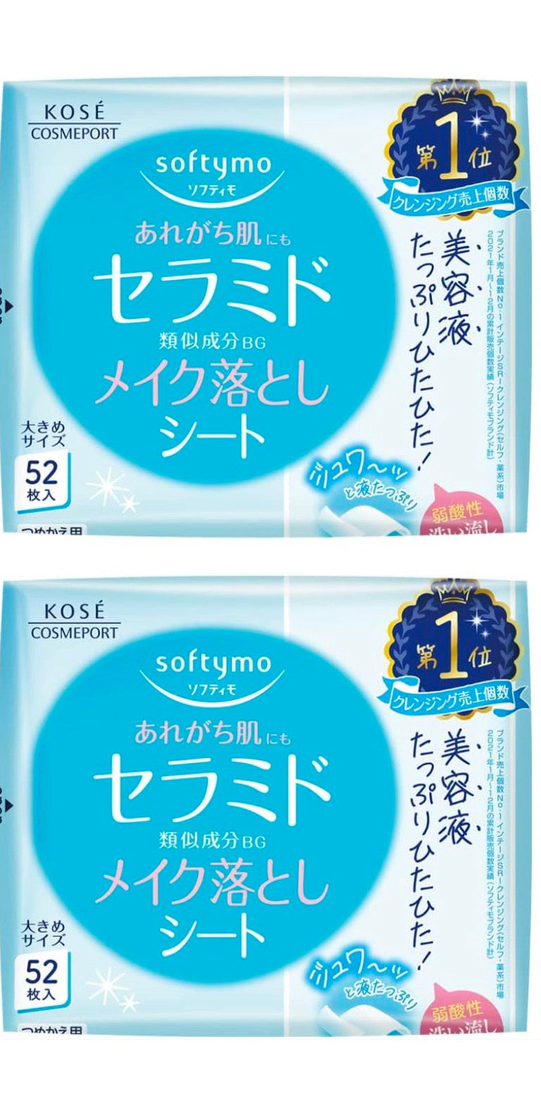 KOSE Softymo Make-up Remover with Ceramide (52sheets)