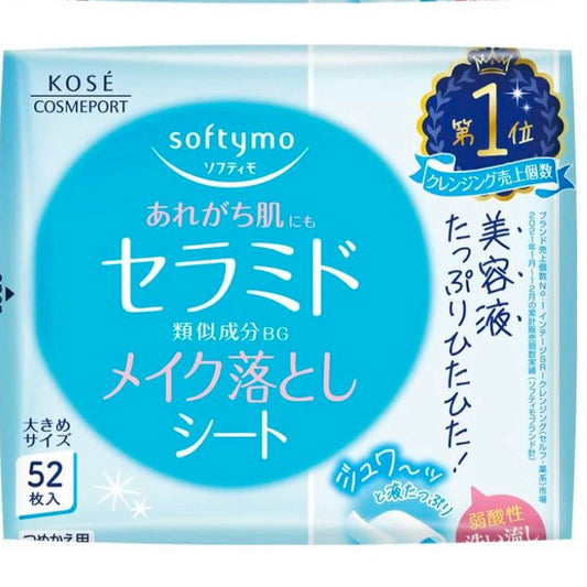 KOSE Softymo Make-up Remover with Ceramide (52sheets)