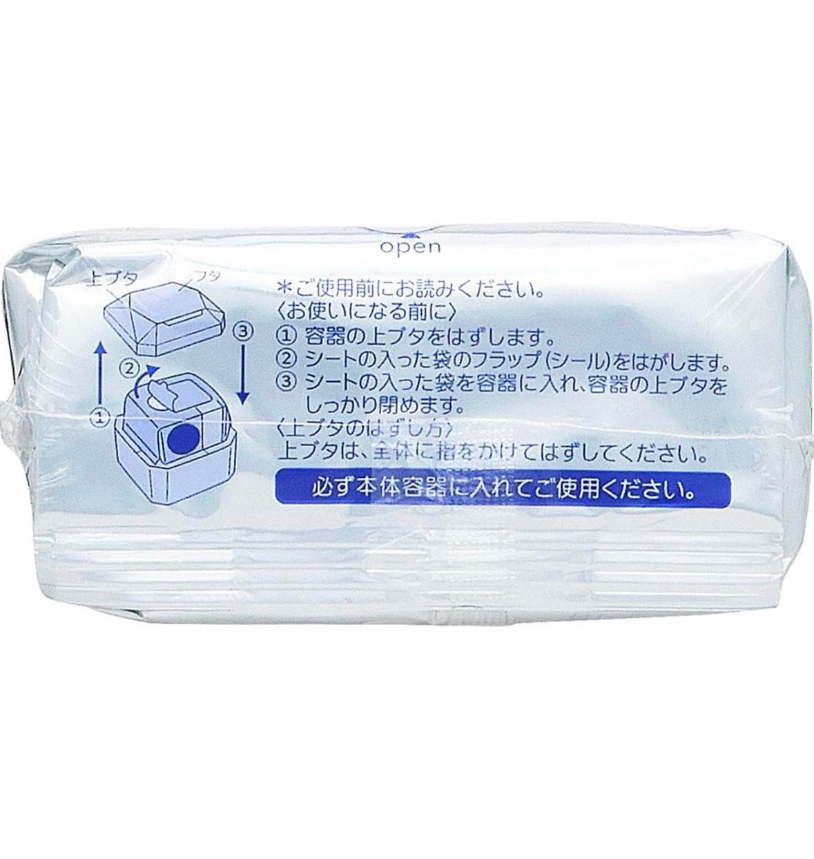 KOSE Softymo White Make-up Remover (52sheets)