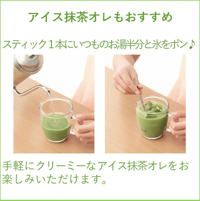 AGF Blendy Stick Matcha-Ore (20pcs)