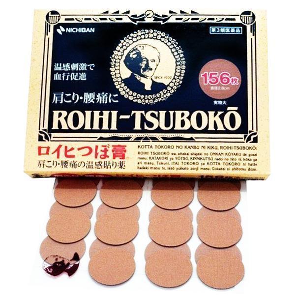 ROIHI-Tsuboko (2.8cm 156sheets)