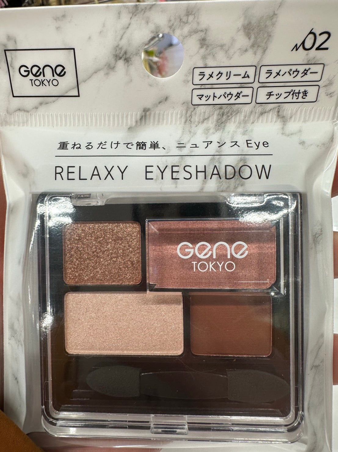 GENE TOKYO Relaxy Eyeshadow 1 2 3 4