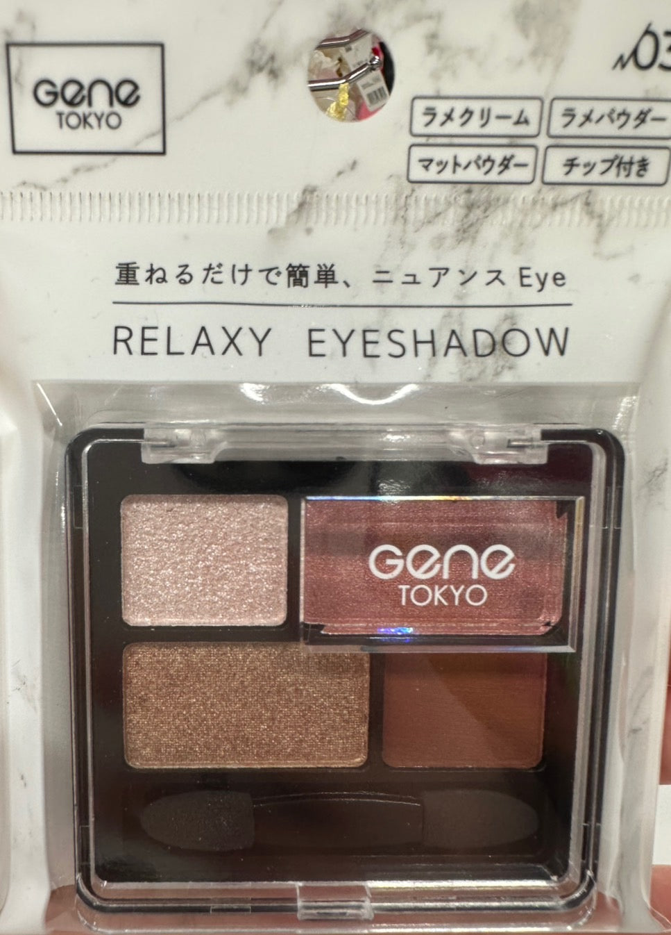 GENE TOKYO Relaxy Eyeshadow 1 2 3 4