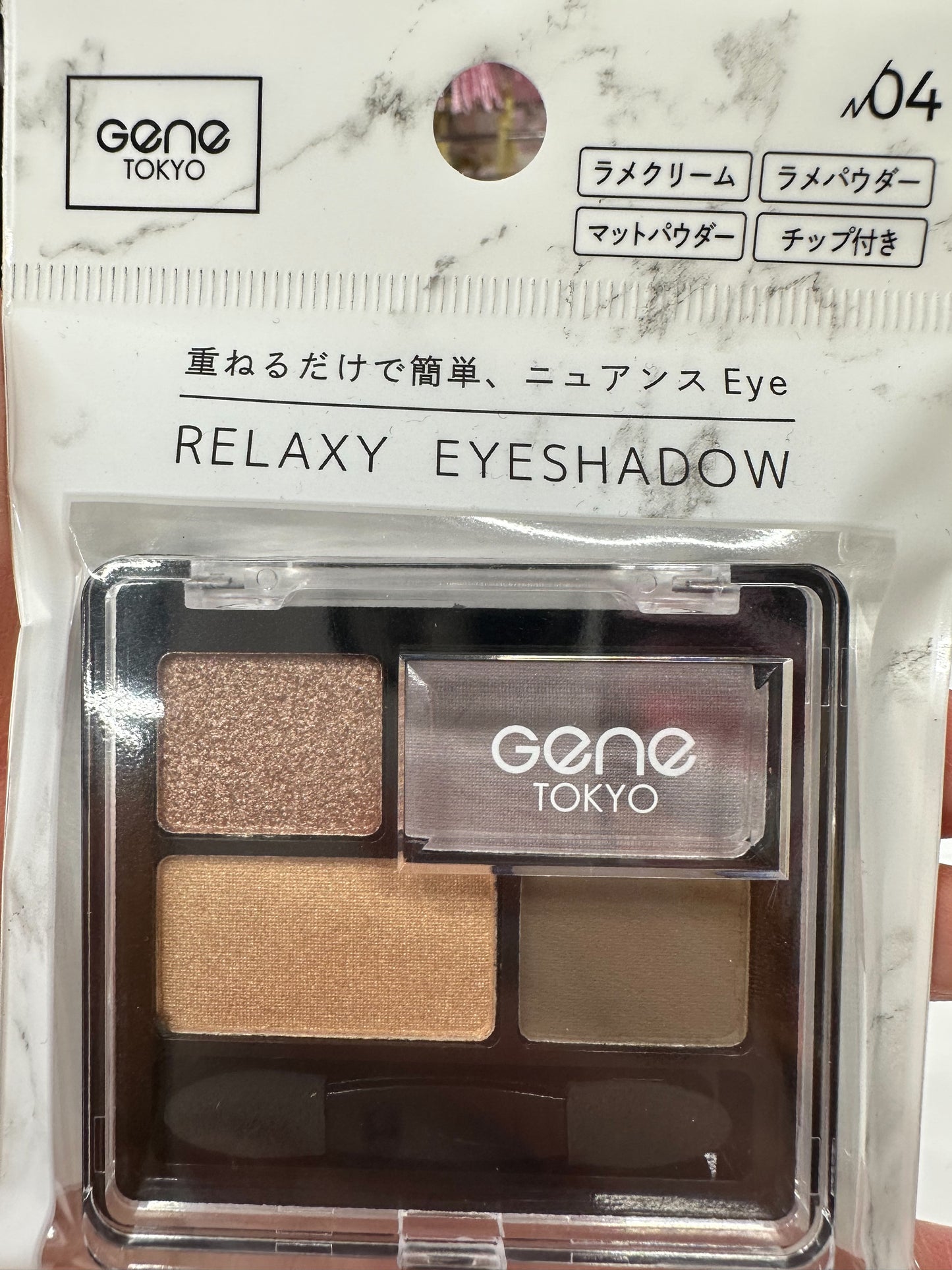 GENE TOKYO Relaxy Eyeshadow 1 2 3 4