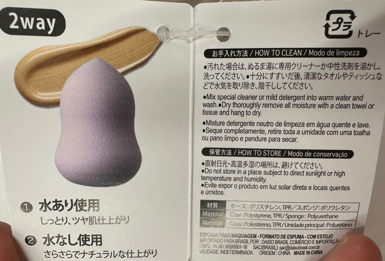 3D Make Up Sponge Pear Shape (with case)