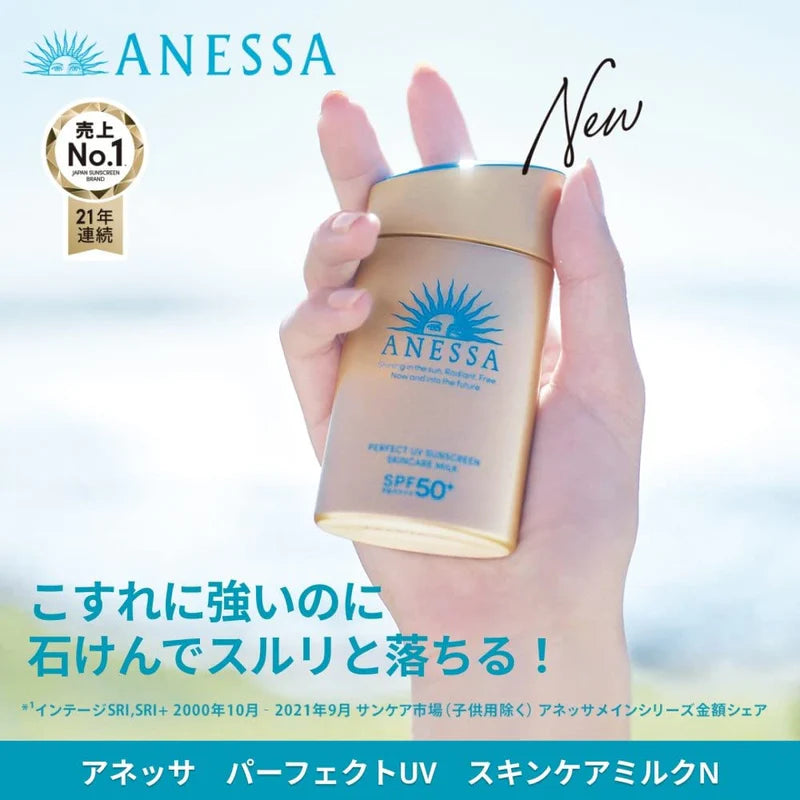 ANESSA Perfect UV Sunscreen Skin Care Milk SPF50+ (60ml)