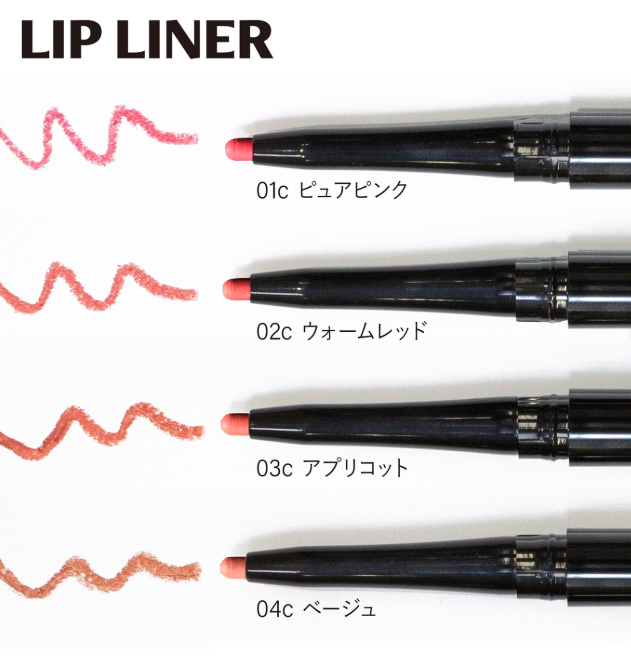 UR GLAM Lip Liner (tokyo girls collection)