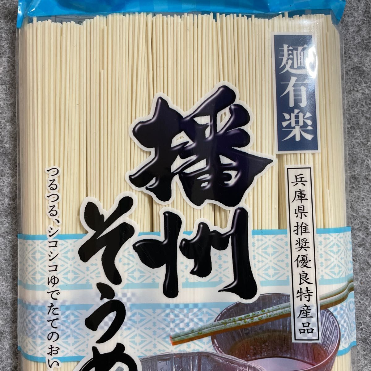 JAPAN Kato Sangyo Menyuraku Banshu Somen (500g)