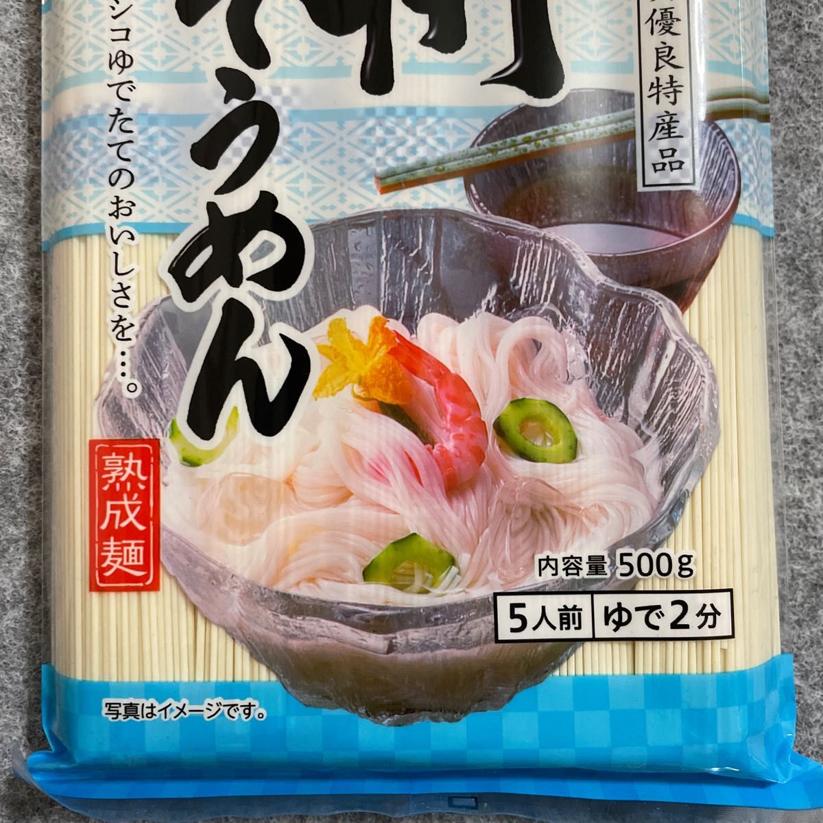 JAPAN Kato Sangyo Menyuraku Banshu Somen (500g)