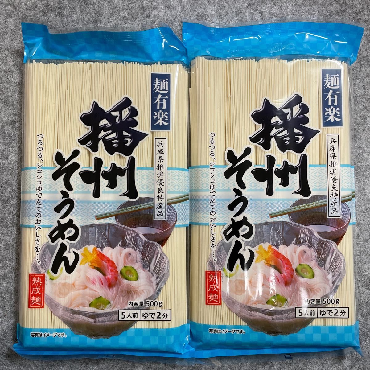 JAPAN Kato Sangyo Menyuraku Banshu Somen (500g)