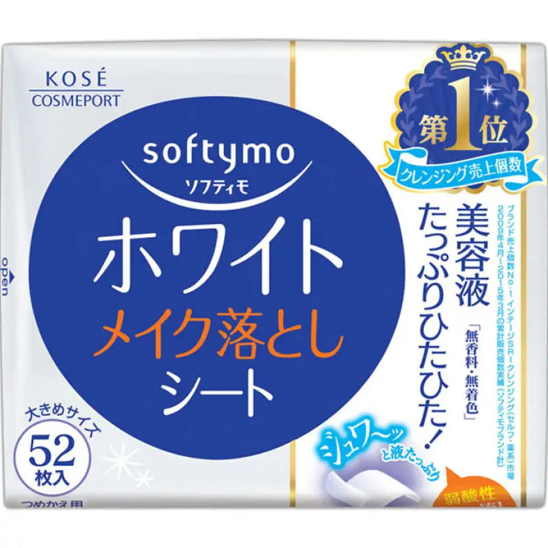 KOSE Softymo White Make-up Remover (52sheets)